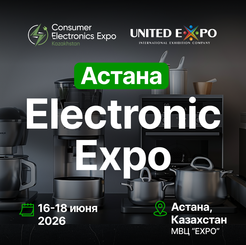 Астана, Казахстан